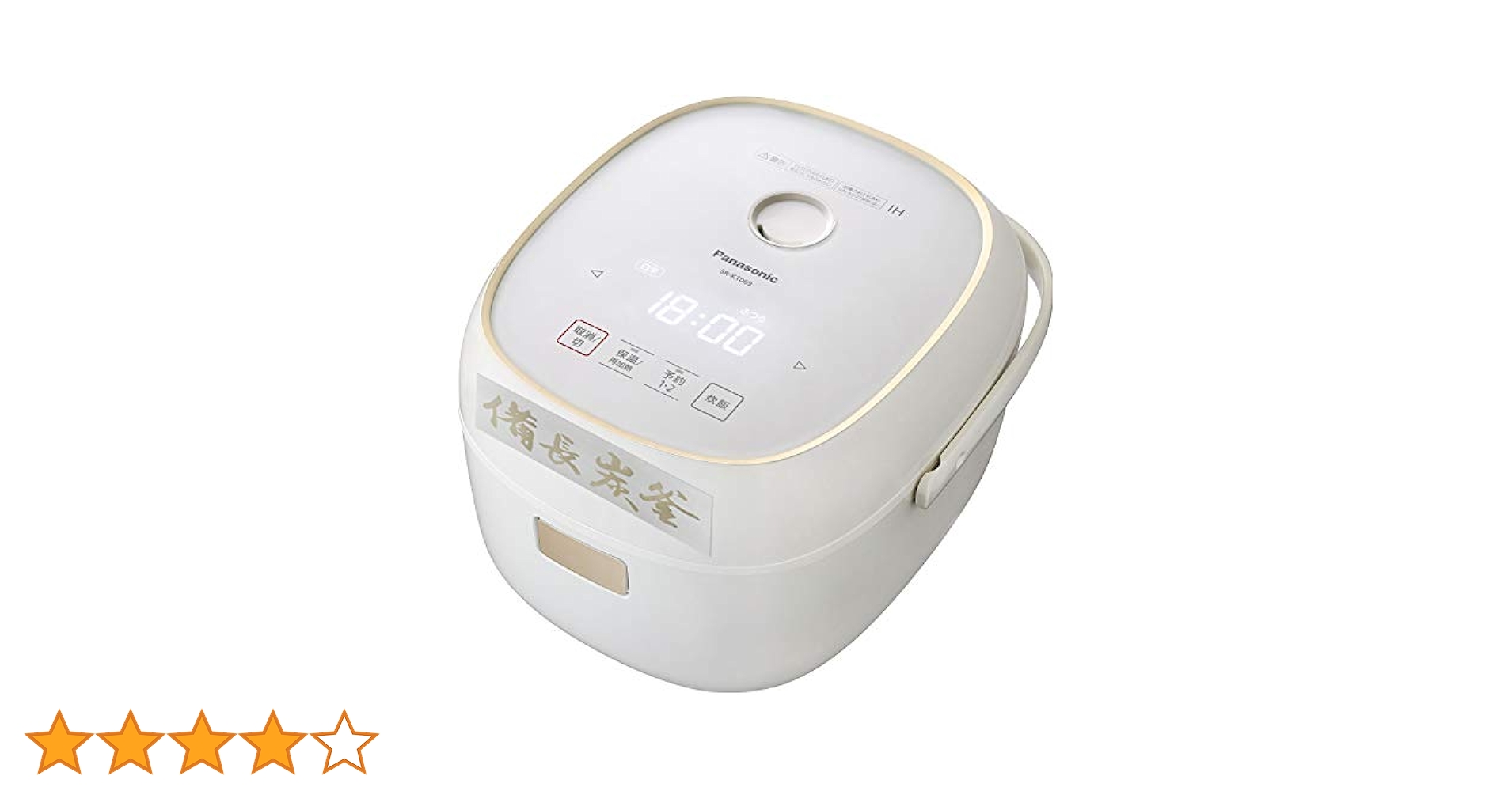 【1回使用】パナソニック　SR-KT060 炊飯器　備長炭釜 概要 IHジャー炊飯器 SR-KT060 | 炊飯器 | Panasonic